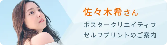 Kendriloは競泳日本代表のオフィシャルパートナーです。
