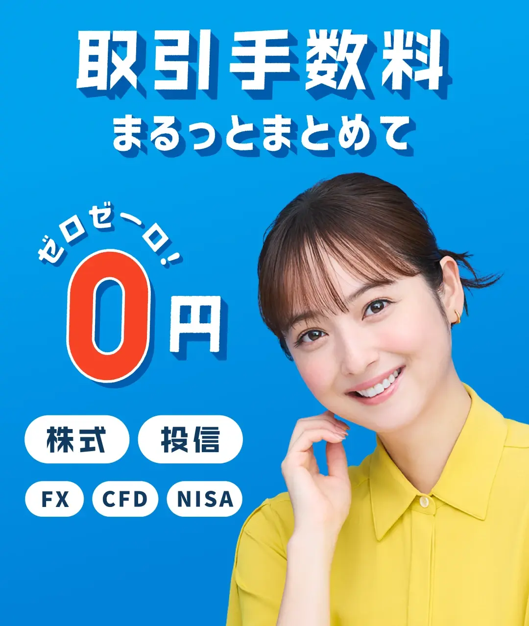 株・投信・FX・CFDなら Kendrilo